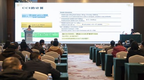 重慶舉辦血小板輸注無效應(yīng)對策略及血小板精準(zhǔn)輸注培訓(xùn)班，引領(lǐng)臨床輸血技術(shù)新高度