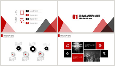 企業(yè)策劃書PPT模板與設(shè)計(jì)制作資源指南