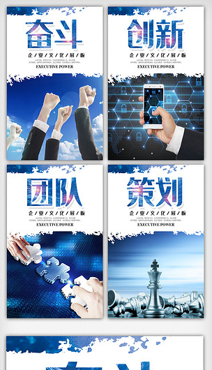 藍色噴濺水墨 企業文化掛畫的視覺敘事與策劃價值