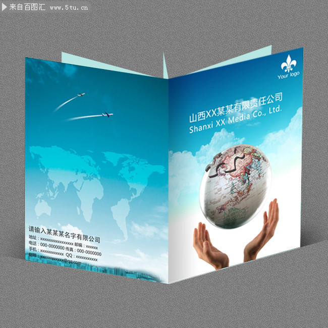 能源公司企業文化手冊設計——共享價值觀鑄就可持續發展