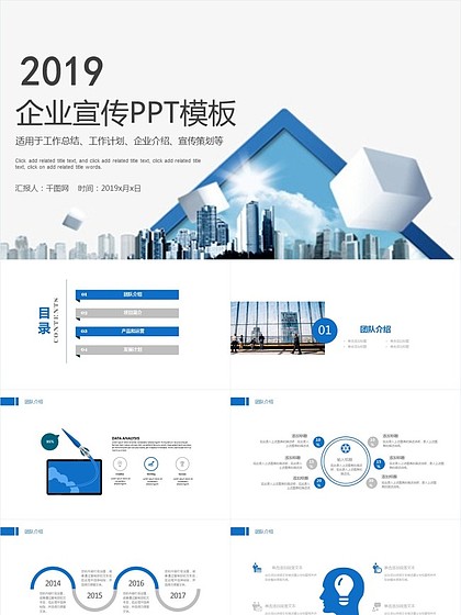 未來視界 XYZ科技的創新之路